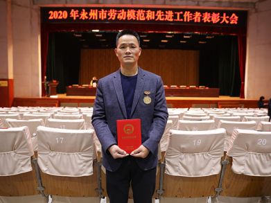 喜報(bào)！三湘電纜唐文星同志榮獲“永州市勞動(dòng)模范”稱(chēng)號(hào)！